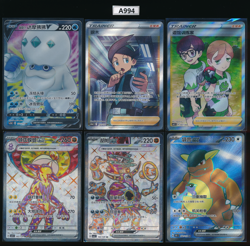 Galarian Darmanitan Thorton Gym Trainer Toxtricity Hoopa Chinese Pokemon - Image 1