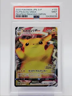 PIKACHU VMAX 2025 POKEMON JAPANESE PIKAPIKA CAMPAIGN PROMO 123/S-P PSA 9 Q0004 - Image 1