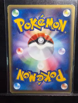 Pokemon [C+/B--] Feraligatr [1st Edition] [Japanese] E Starter Deck 024/029 - Image 2