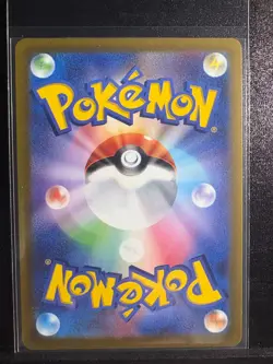 Pokemon [A+] Milotic AR [Japanese] [S11a] Incandescent Arcana 070/068 - Image 2
