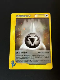 Pokemon Japanese Metal Energy Holo VS Series 1st Ed. VG/LIGHT PLAY - Image 1
