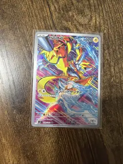 Zeraora - 109/102 - Full Art AR SV7 Stellar Miracle Japanese Pokemon NM - Image 1
