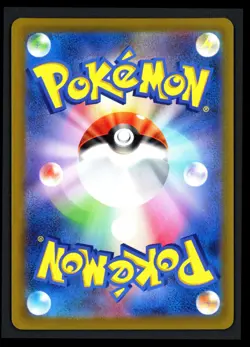 Loudred 078/066 SV4K: Ancient Roar Japanese Art Rare Pokemon TCG - Image 2