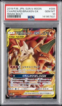 2019 POKEMON JPN SUN & MOON REMIX BOUT #008 CHARIZARD & BRAIXEN GX PSA 10 - Image 1