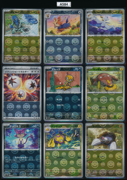 Sawk Herdier Mienshao Ignition Energy Scraggy Drilbur Poke Ball Japanese Pokemon - Image 1