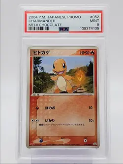 CHARMANDER 2004 POKEMON JAPANESE MEIJI BLACK STAR PROMO 052/ADV-P PSA 9 Q0004 - Image 1