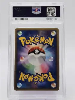 CHARMANDER 2004 POKEMON JAPANESE MEIJI BLACK STAR PROMO 052/ADV-P PSA 9 Q0004 - Image 2