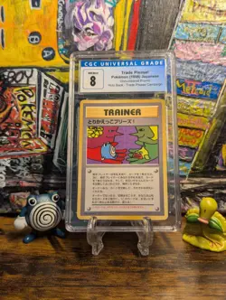 Pokemon 1998 🎰 Trade Please! Unnumbered CD Promo Holo Old Back With Swirl 🌀🌀 - Image 1