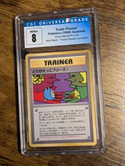 Pokemon 1998 🎰 Trade Please! Unnumbered CD Promo Holo Old Back With Swirl 🌀🌀 - Image 2