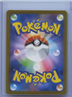 2025 Pokemon TCG Japanese Ultra Ball Mega Drame EX M2a 216/193 SR NM - Image 2
