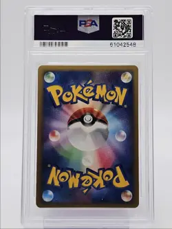 MAMOSWINE 2008 POKEMON JAPANESE 11TH MOVIE COMM. SET 006/009 PSA 9 Q0004 - Image 2