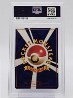 MEGANIUM 2000 POKEMON JAPANESE NEO GOLD SILVER HOLO RARE #154 PSA 9 Q0004 - Image 2