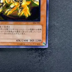 Kaiser Glider 304-051 Ultimate Rare YuGiOh 1480 - Image 5