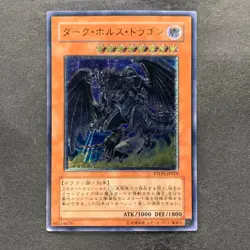 Dark Horus PTDN-JP016 Ultimate Rare YuGiOh 480 - Image 1