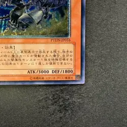 Dark Horus PTDN-JP016 Ultimate Rare YuGiOh 480 - Image 5