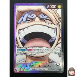 [NM] Monkey D. Luffy ONE PIECE Japan OP09-061 Emperors in the New World 4F30 - Image 1