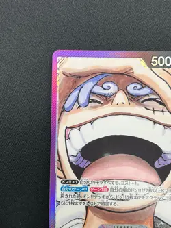 [NM] Monkey D. Luffy ONE PIECE Japan OP09-061 Emperors in the New World 4F30 - Image 4