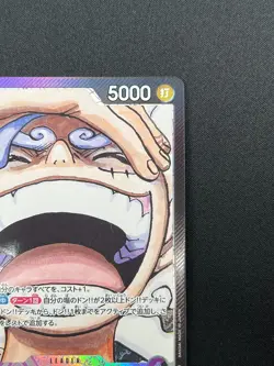[NM] Monkey D. Luffy ONE PIECE Japan OP09-061 Emperors in the New World 4F30 - Image 5
