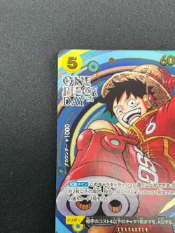 [NM] Monkey D. Luffy ONE PIECE Japan OP07-109 SR ONE PIECE Day 24 Promo 4F26 - Image 4