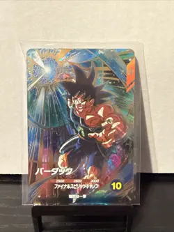 Bandai Dragon Ball Super Divers cards SDVP-022 Bardock GDR Trading card - Image 1