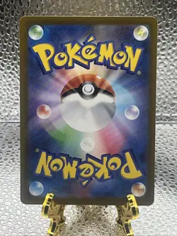 Pokemon Mewtwo VSTAR SAR 221/172 S12a Card Japanese Version, Near Mint Condition - Image 2