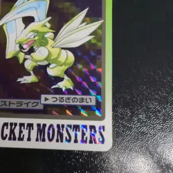 GC!! Scyther No. 123 Prism Holo 1997 Carddass Bandai Pokemon Card Japanese - Image 2