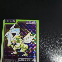 GC!! Scyther No. 123 Prism Holo 1997 Carddass Bandai Pokemon Card Japanese - Image 3