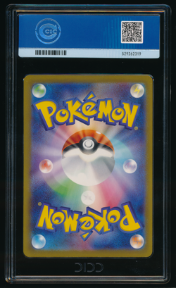 PIKACHU CCIC 10 020/M-P Mcdonald's Promo Holo Japanese Pokemon Graded Card - Image 2