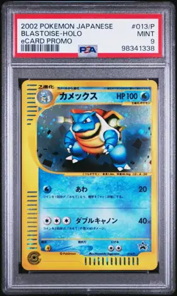 PSA 9 013/P Japanese Pokemon Blastoise Holo eCARD Promo 2002 - Image 1