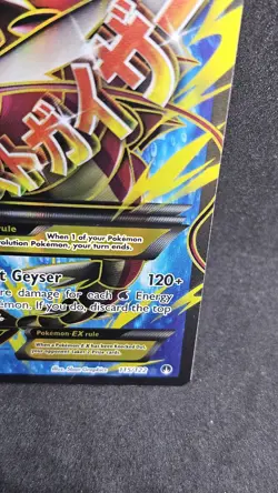 Pokemon M Gyarados EX TCG Full Art Shiny Holo Card 115/122 Breakpoint NM-/EXC - Image 4