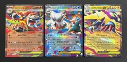 2025 POKEMON JAPANESE MEGA SYMPHONIA ABOMASNOW EX NM SET - Image 1