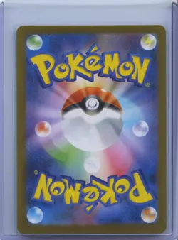 2025 Near Mint Pokemon Ivysaur AR 065/063 M1L Mega Brave Art Rare Japanese NM - Image 2