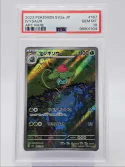 IVYSAUR 2023 POKEMON JAPANESE 151 ART RARE A 167/165 PSA 10 Q0004 - Image 1