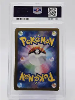 IVYSAUR 2023 POKEMON JAPANESE 151 ART RARE A 167/165 PSA 10 Q0004 - Image 2