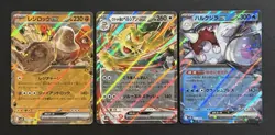 2025 POKEMON JAPANESE GLORY OF TEAM ROCKET PERSIAN EX NM SET - Image 1