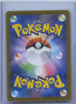 2025 Pokemon TCG Japanese Inferno X M2 088/080 AR Flygon Japanese NM - Image 2