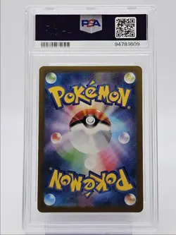 IVYSAUR 2023 POKEMON JAPANESE 151 MASTER BALL REVERSE HOLO 002/165 PSA 9 Q0004 - Image 2