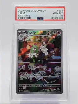 KIRLIA 2023 POKEMON JAPANESE SCARLET EX ART RARE Q 084/078 PSA 10 Q0004 - Image 1