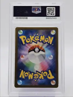 KIRLIA 2023 POKEMON JAPANESE SCARLET EX ART RARE Q 084/078 PSA 10 Q0004 - Image 2