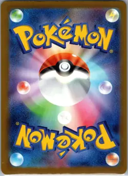 Togekiss Art Rare M2a MEGA Dream ex 203/193 Japanese Pokemon TCG NM - Image 2
