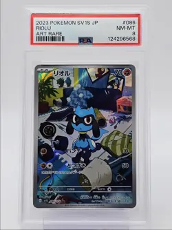RIOLU 2023 POKEMON JAPANESE SCARLET EX ART RARE 086/078 PSA 8 Q0004 - Image 1