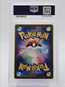 RIOLU 2023 POKEMON JAPANESE SCARLET EX ART RARE 086/078 PSA 8 Q0004 - Image 2