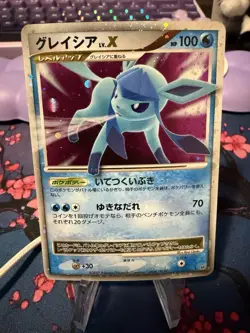 Glaceon LV.X DPBP#161 Dawn Dash Unlimited 2007 Holo Japanese Pokemon TCG NM - Image 1