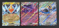2025 POKEMON JAPANESE INFERNO EX EMPOLEON EX NM BONUS SET - Image 1
