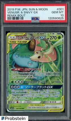2019 Pokemon Japanese Sun & Moon Remix Bout #001 Venusaur & Snivy GX PSA 10 - Image 1