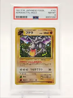 AERODACTYL 1997 POKEMON JAPANESE FOSSIL HOLO RARE #142 PSA 8 Q0004 - Image 1