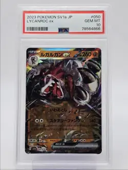 LYCANROC EX 2023 POKEMON JAPANESE TRIPLET BEAT DOUBLE 050/073 PSA 10 Q0004 - Image 1