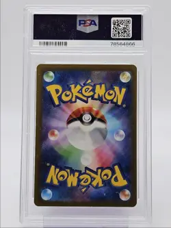 LYCANROC EX 2023 POKEMON JAPANESE TRIPLET BEAT DOUBLE 050/073 PSA 10 Q0004 - Image 2