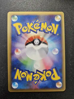 Pokemon Japanese VS Bugsy's Yanma 012/141 NEAR MINT - Image 2