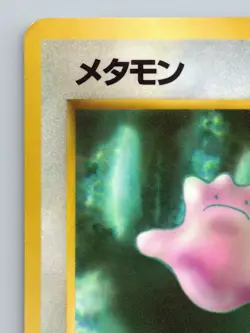 Ditto No. 132 Vending Series 2 Heavily Played Japanese Pokemon 1998 - Image 2